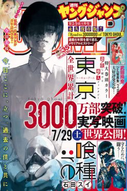 鬼灭之刃第三季锻刀村篇
